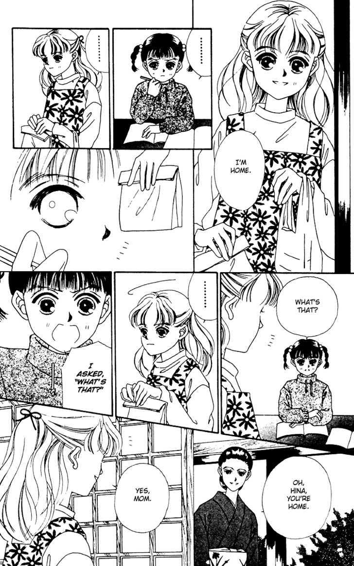 Fukuyadou Honpo Chapter 12 page 6