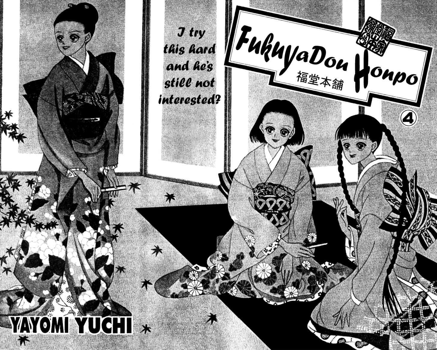 Fukuyadou Honpo Chapter 13 page 2