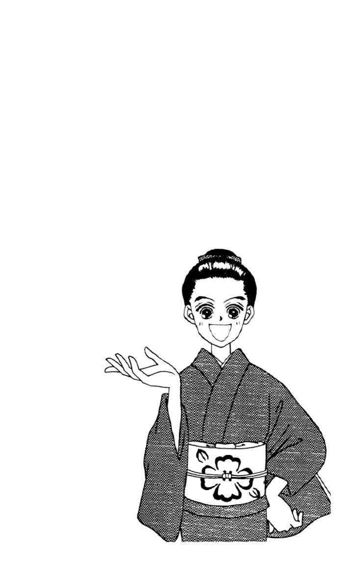 Fukuyadou Honpo Chapter 13 page 3