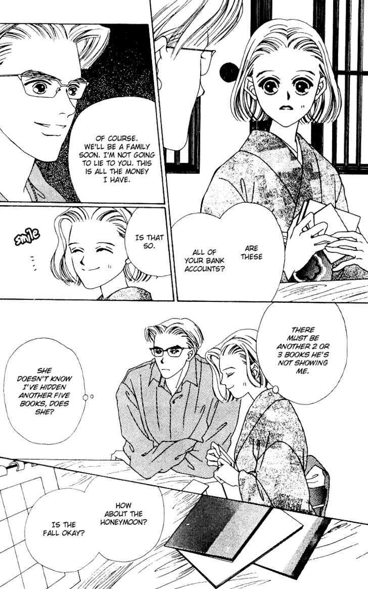 Fukuyadou Honpo Chapter 13 page 4