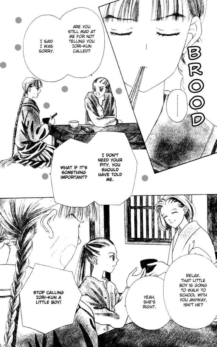 Fukuyadou Honpo Chapter 14 page 2