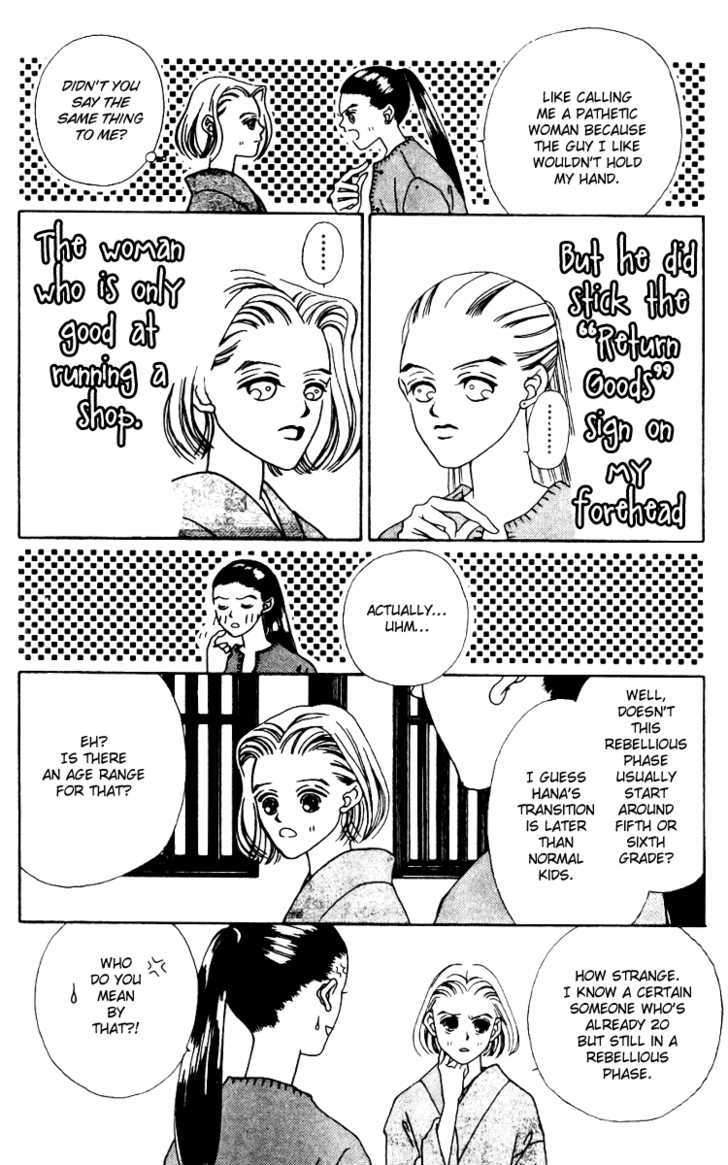 Fukuyadou Honpo Chapter 14 page 5