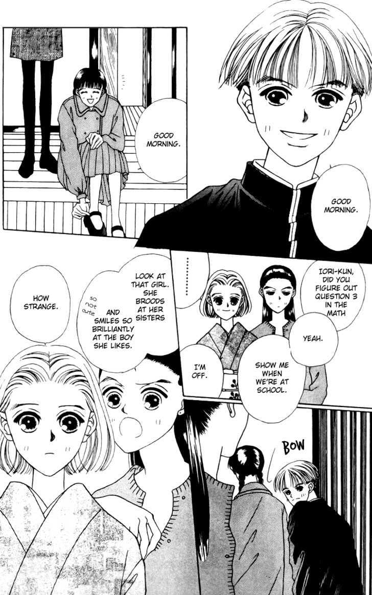 Fukuyadou Honpo Chapter 14 page 6