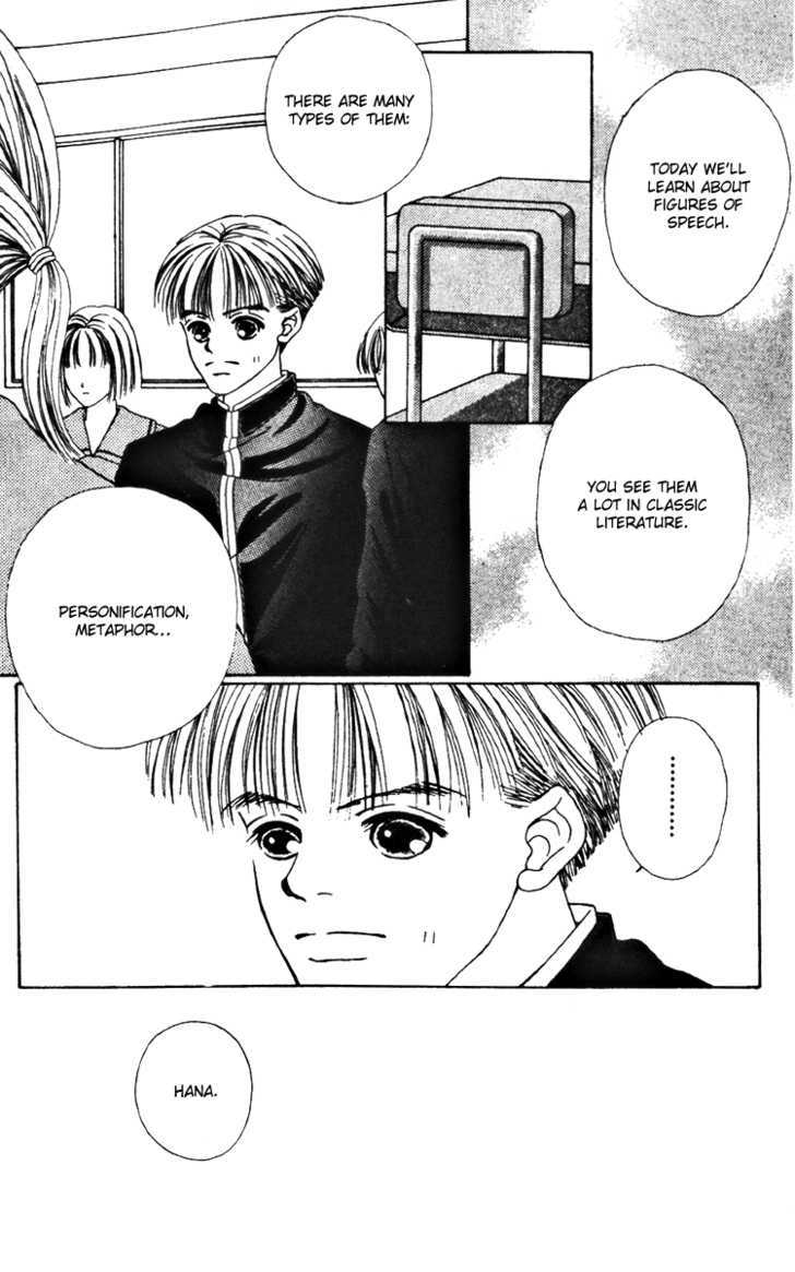 Fukuyadou Honpo Chapter 15 page 2