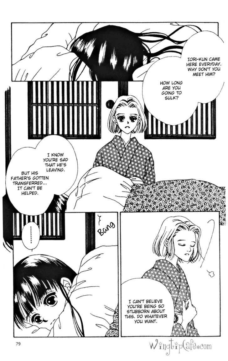 Fukuyadou Honpo Chapter 15 page 3