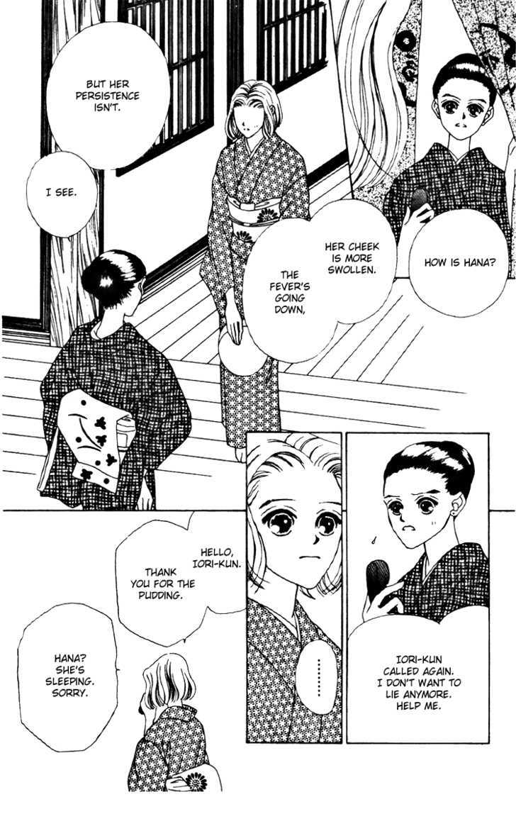 Fukuyadou Honpo Chapter 15 page 4
