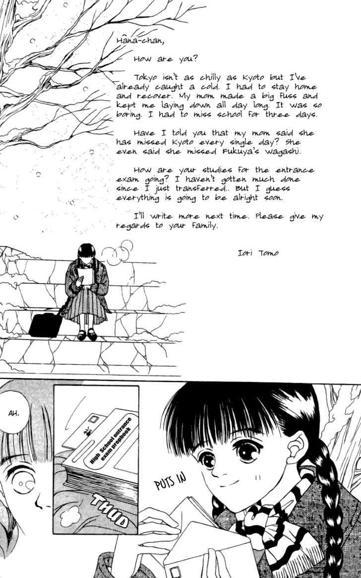 Fukuyadou Honpo Chapter 16 page 3