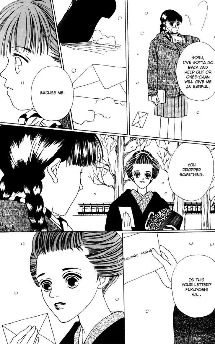 Fukuyadou Honpo Chapter 16 page 4