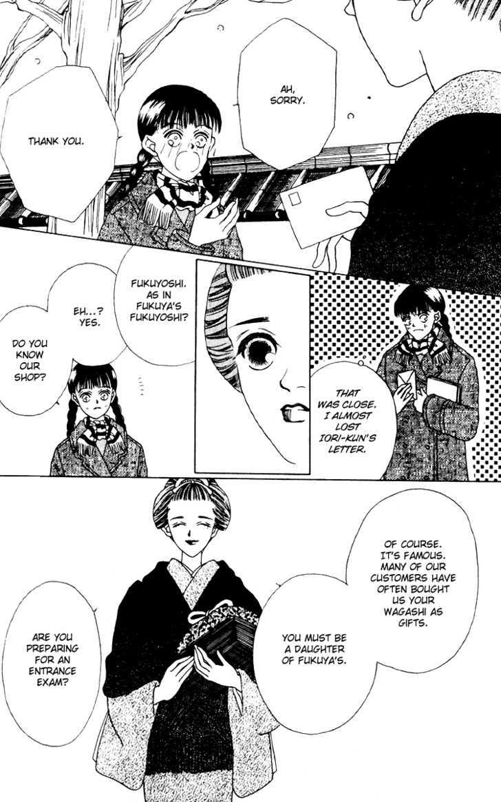 Fukuyadou Honpo Chapter 16 page 5