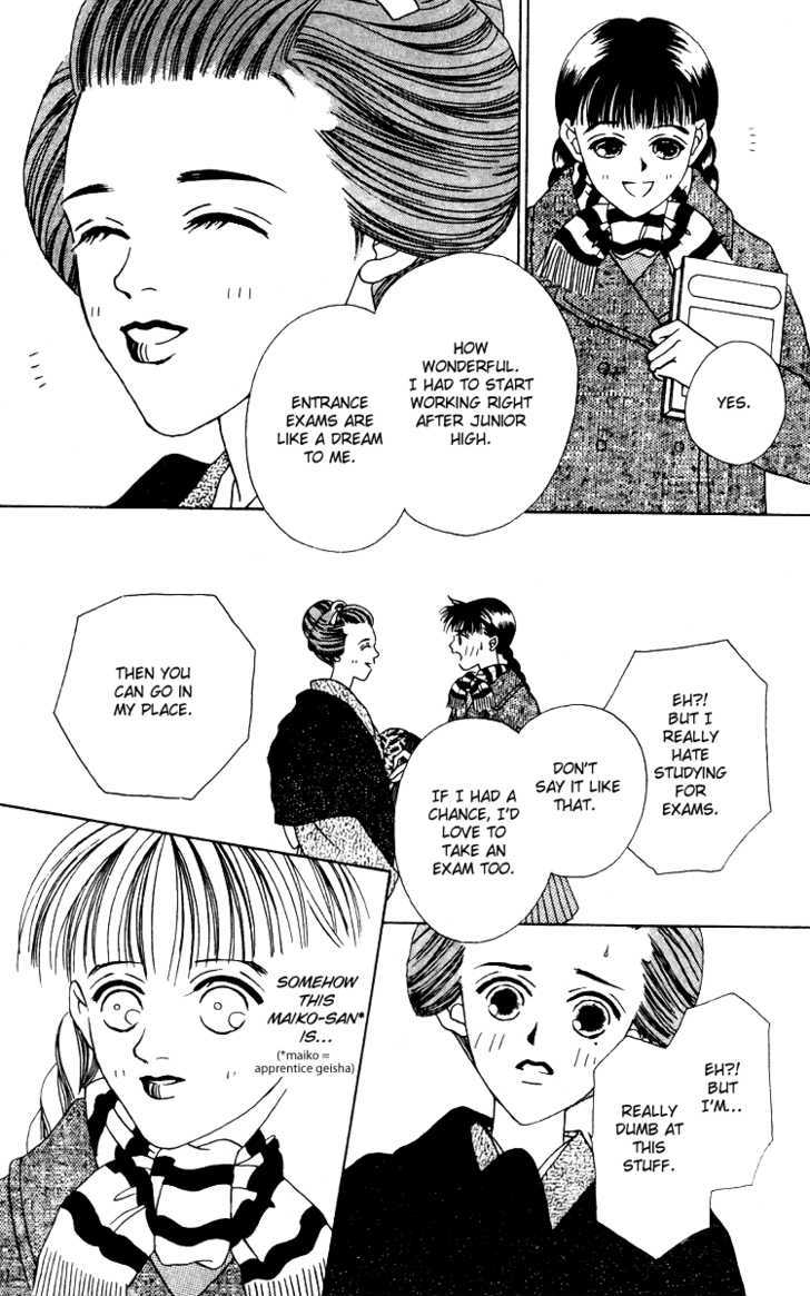Fukuyadou Honpo Chapter 16 page 6