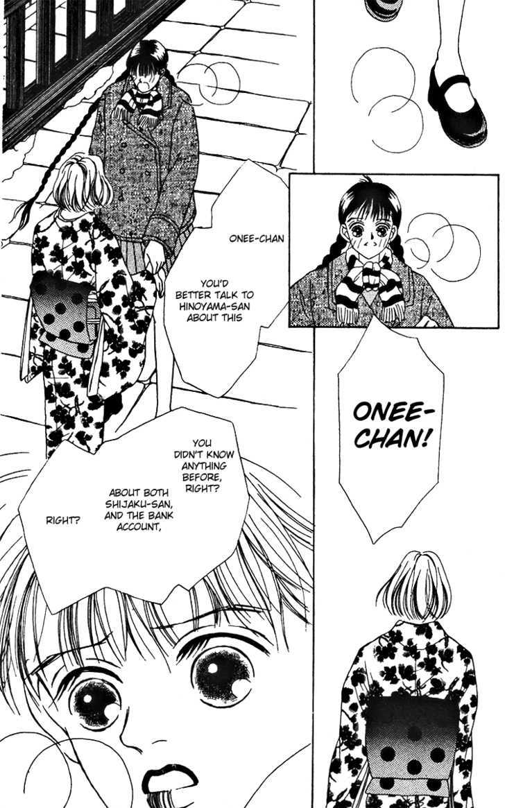 Fukuyadou Honpo Chapter 17 page 2