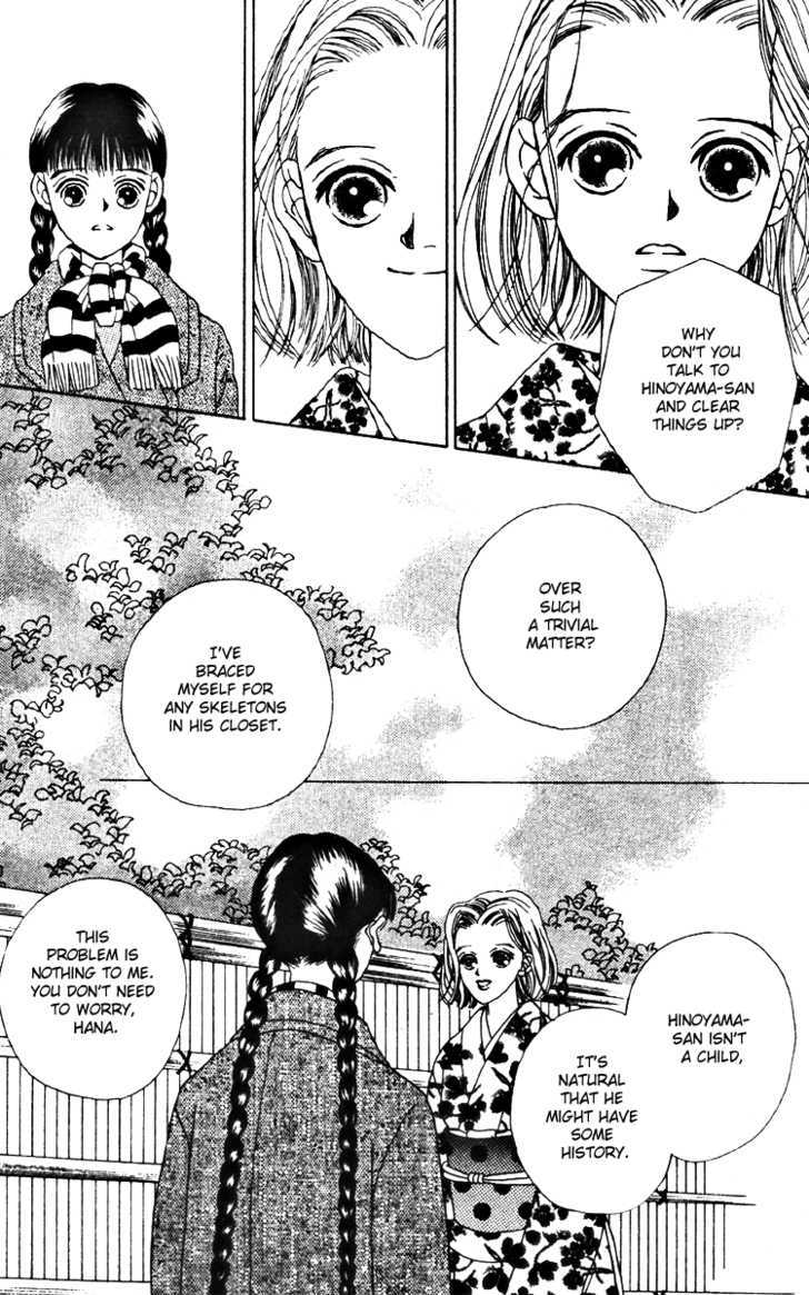 Fukuyadou Honpo Chapter 17 page 3