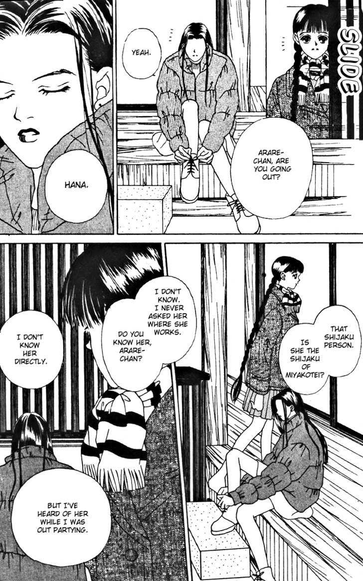 Fukuyadou Honpo Chapter 17 page 5