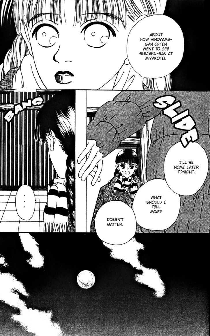 Fukuyadou Honpo Chapter 17 page 6
