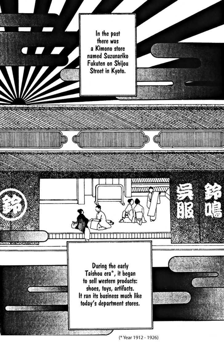 Fukuyadou Honpo Chapter 18 page 4