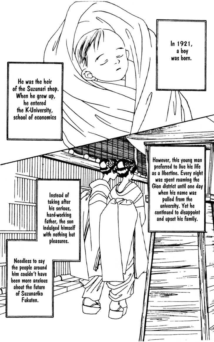 Fukuyadou Honpo Chapter 18 page 5
