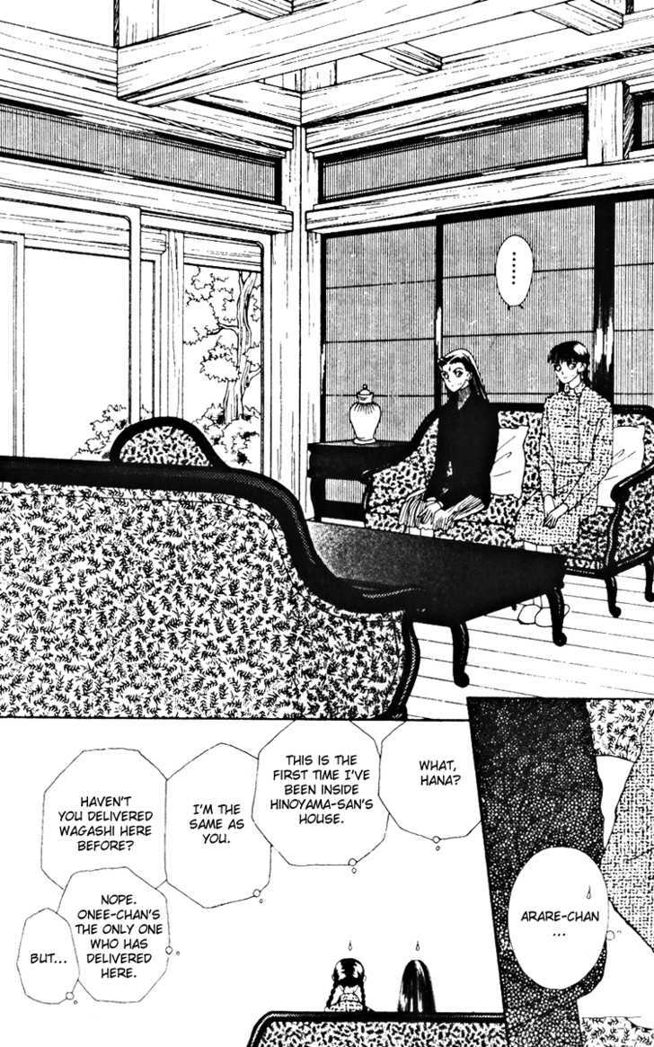 Fukuyadou Honpo Chapter 19 page 3
