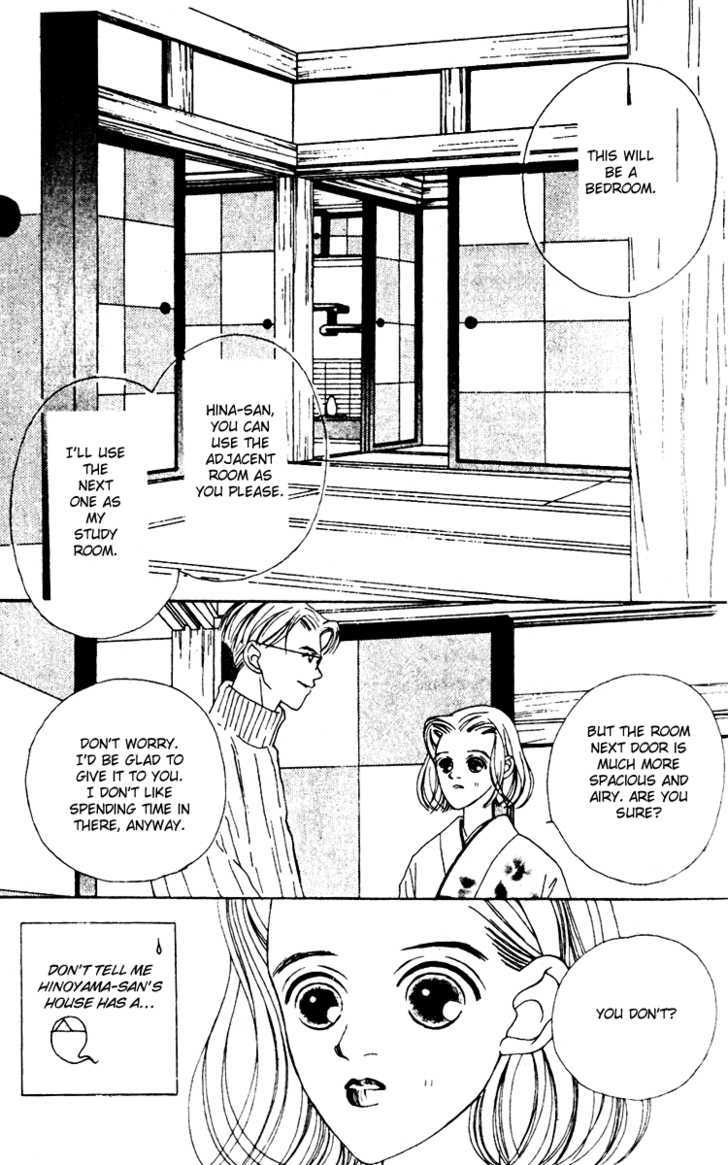 Fukuyadou Honpo Chapter 19 page 5