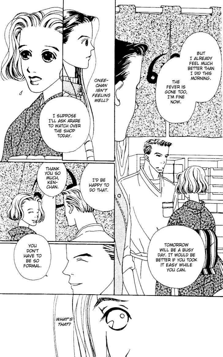 Fukuyadou Honpo Chapter 2 page 5