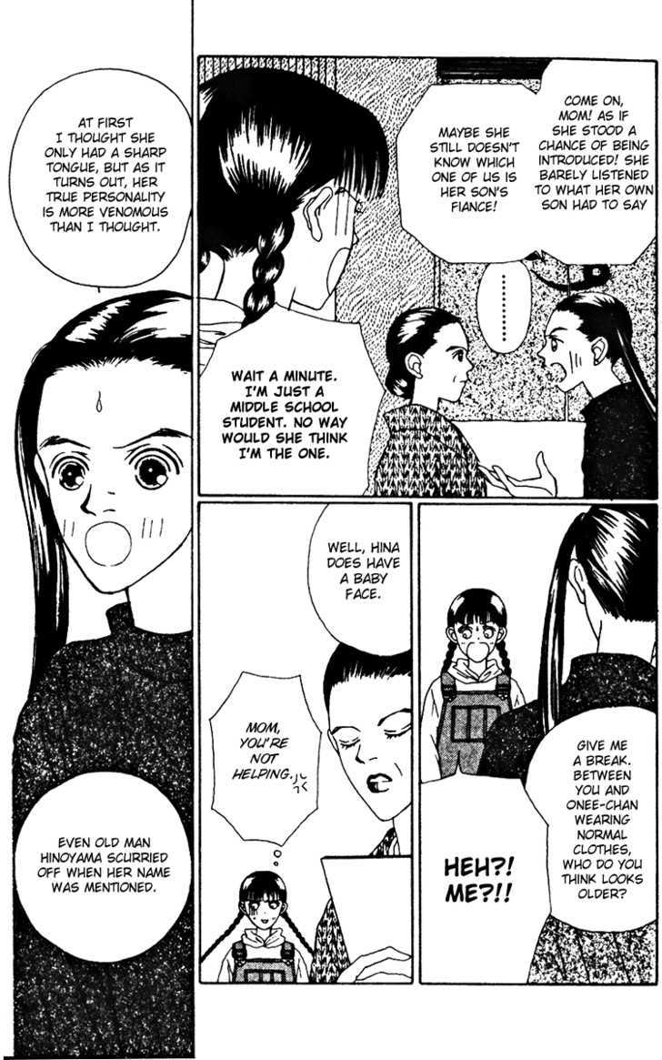 Fukuyadou Honpo Chapter 20 page 3