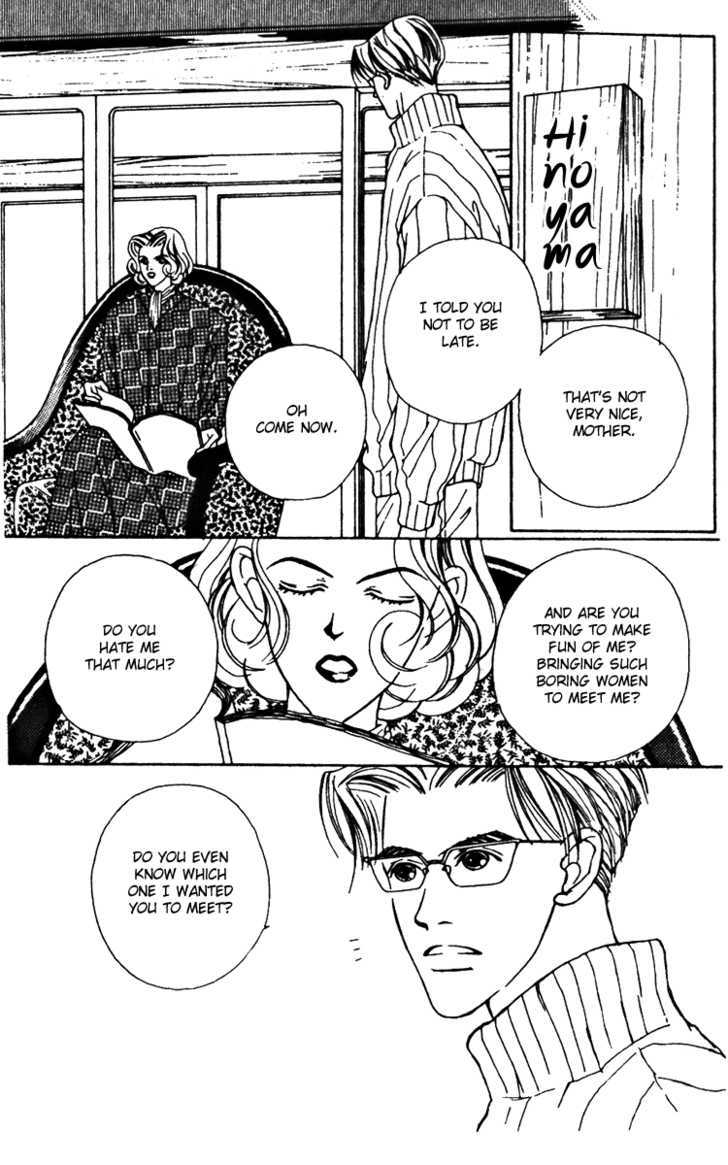 Fukuyadou Honpo Chapter 20 page 5