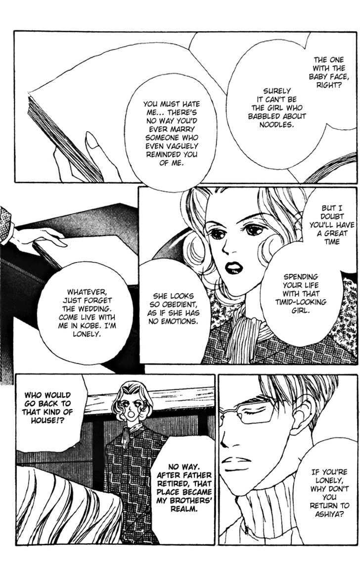 Fukuyadou Honpo Chapter 20 page 6
