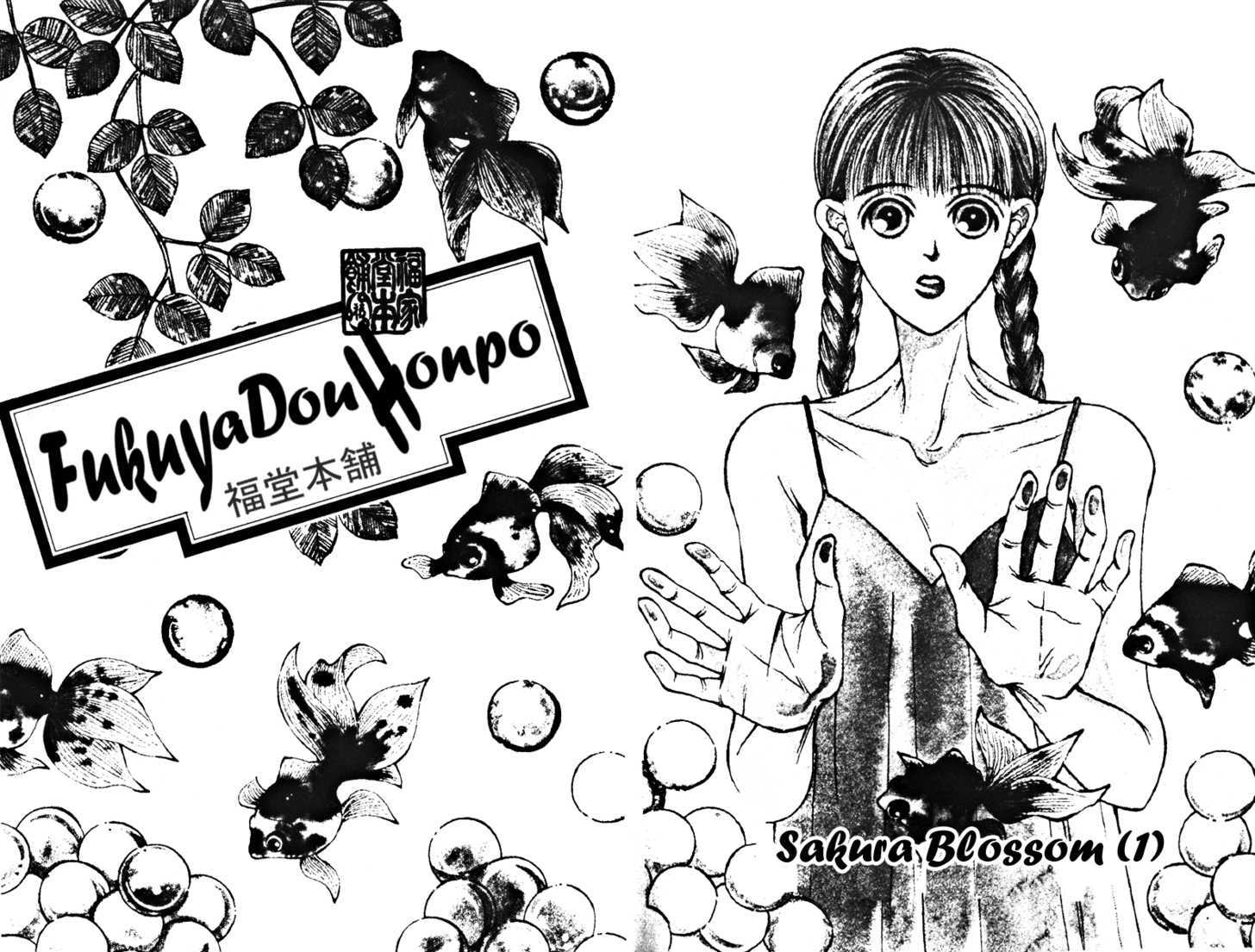 Fukuyadou Honpo Chapter 21 page 2