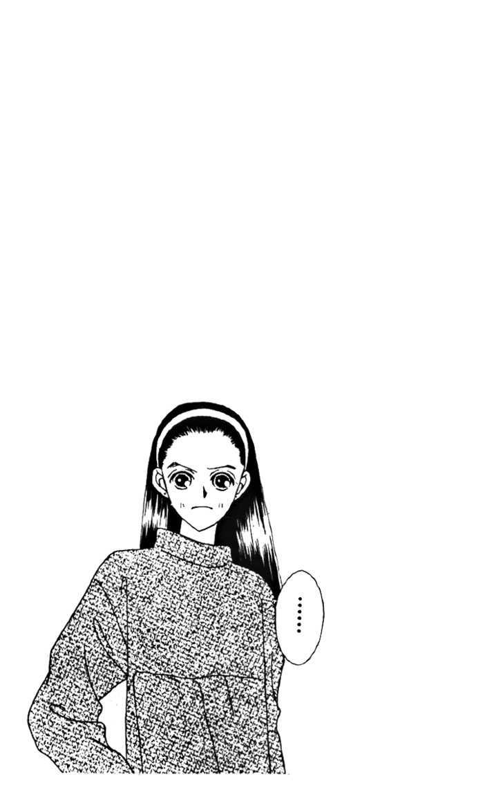Fukuyadou Honpo Chapter 21 page 3