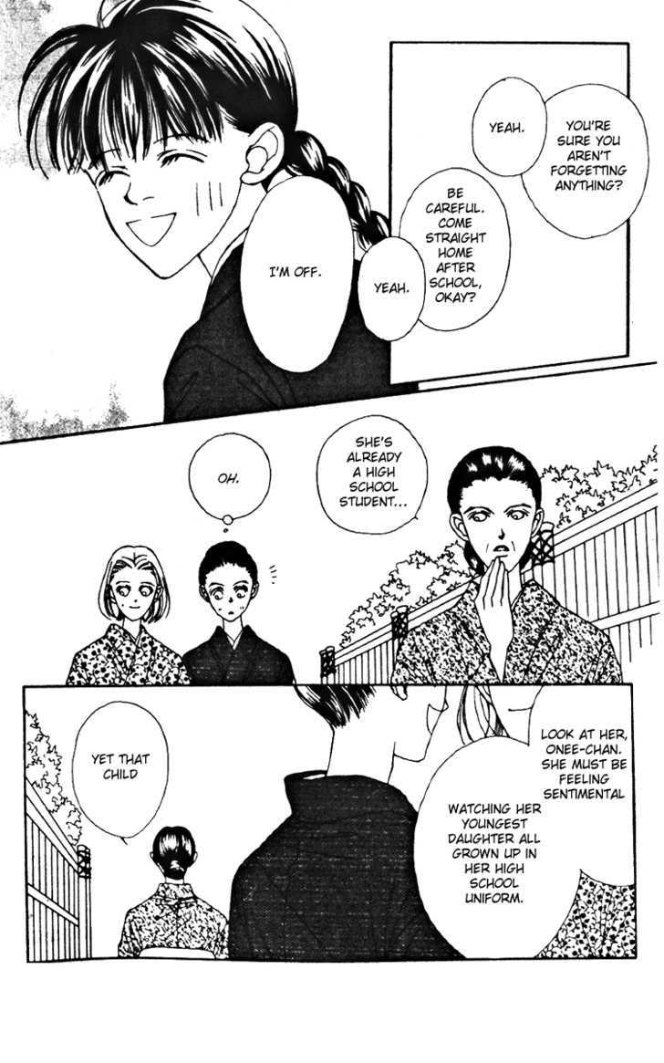 Fukuyadou Honpo Chapter 21 page 5
