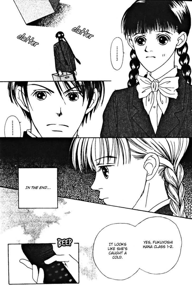 Fukuyadou Honpo Chapter 22 page 5