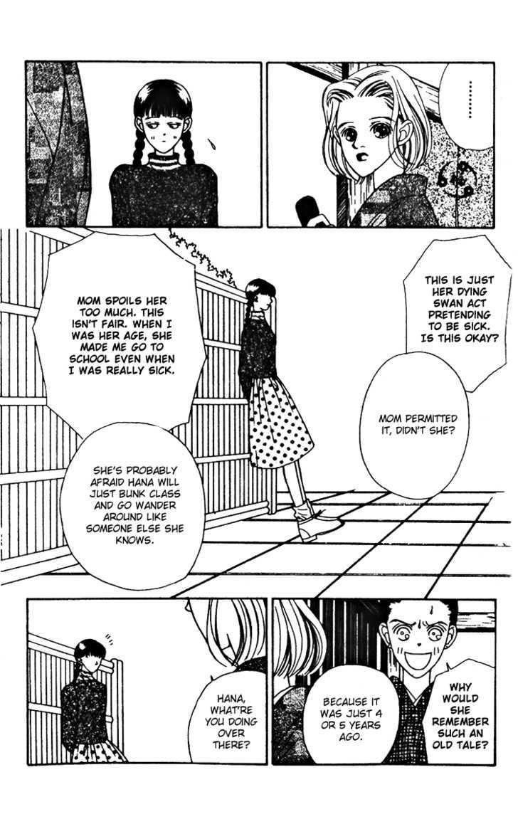 Fukuyadou Honpo Chapter 22 page 6