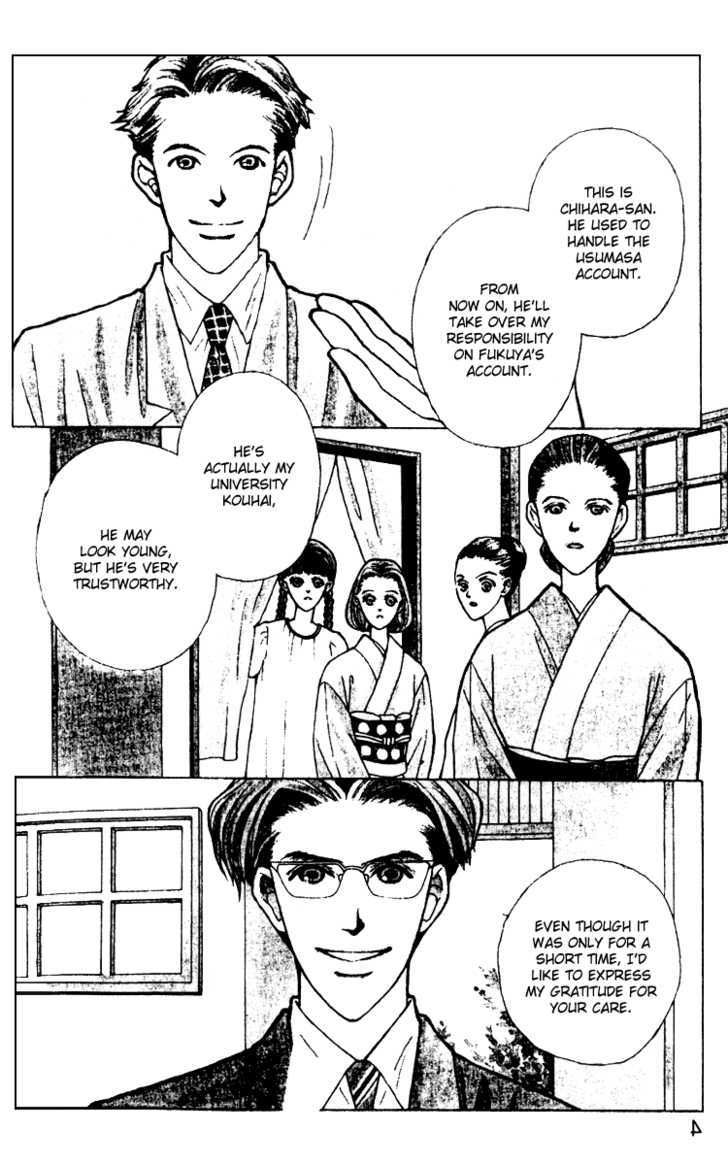 Fukuyadou Honpo Chapter 23 page 4
