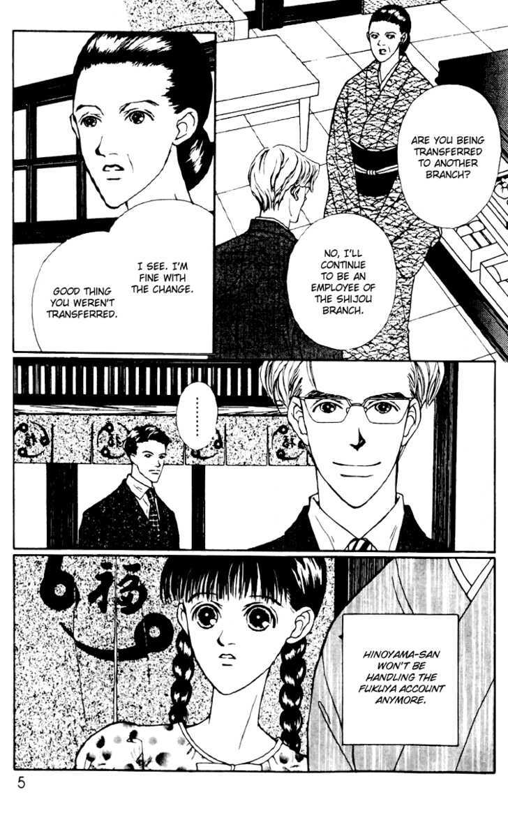Fukuyadou Honpo Chapter 23 page 5