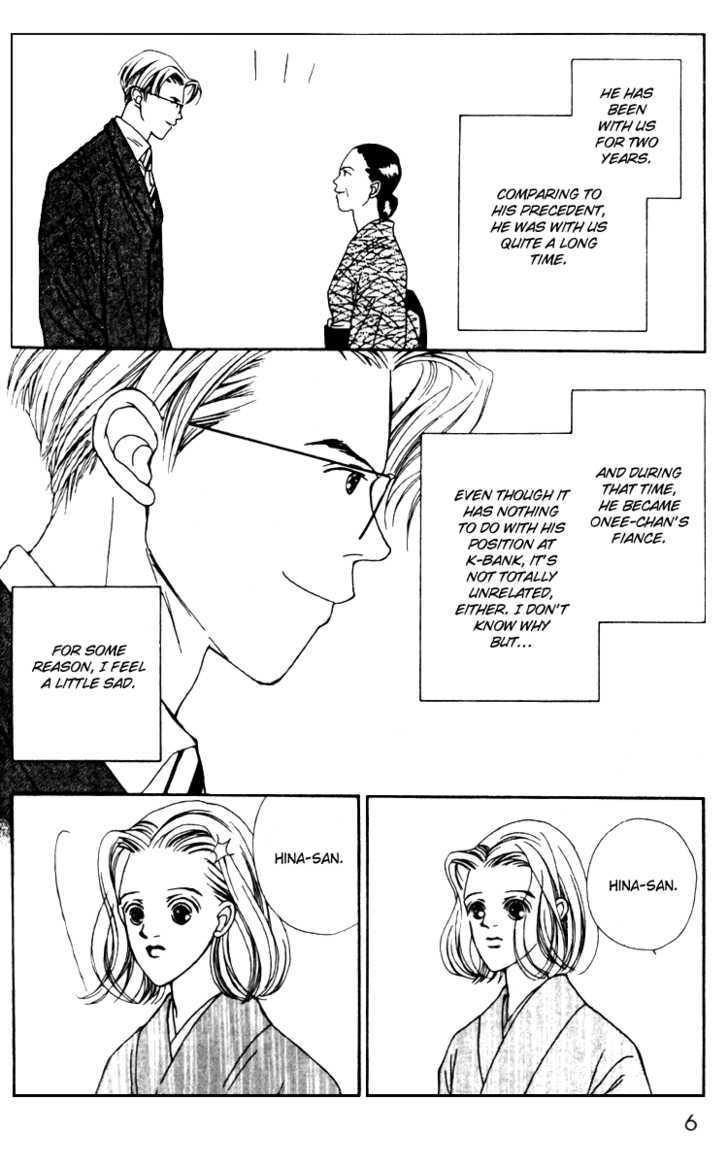 Fukuyadou Honpo Chapter 23 page 6