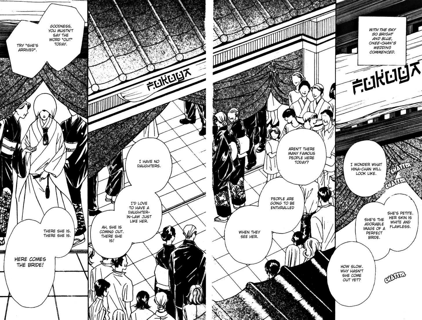 Fukuyadou Honpo Chapter 24 page 6