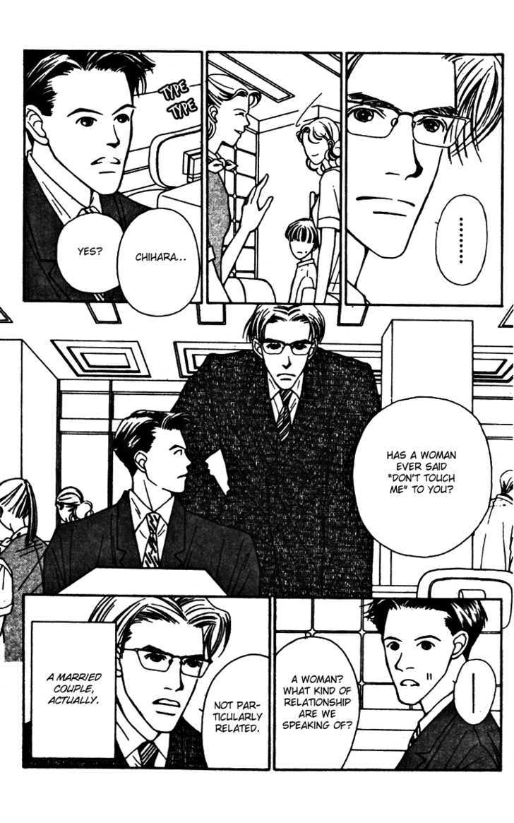 Fukuyadou Honpo Chapter 25 page 3