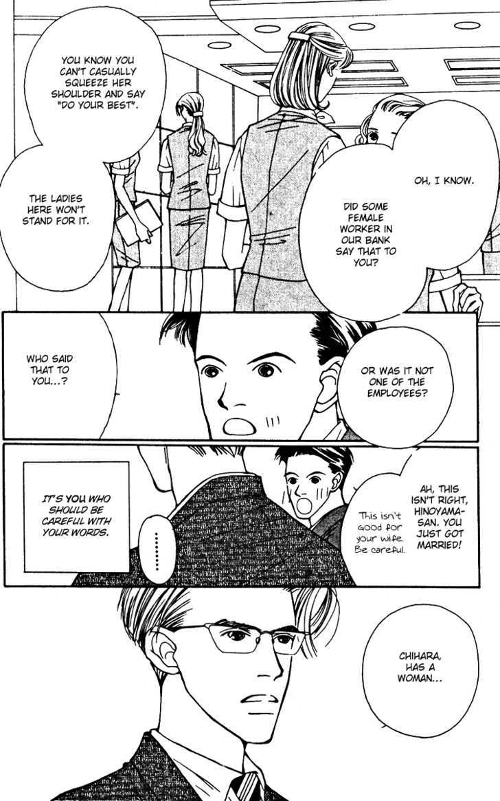 Fukuyadou Honpo Chapter 25 page 4