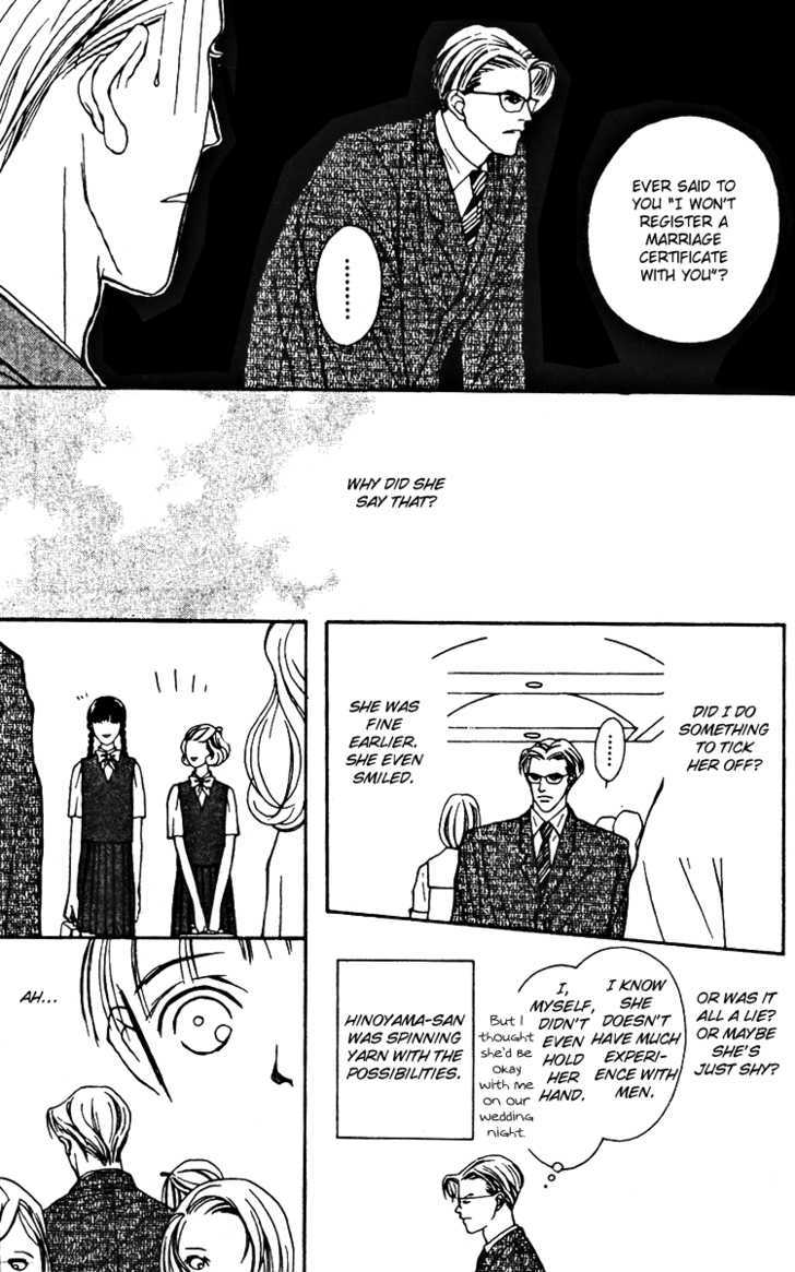 Fukuyadou Honpo Chapter 25 page 5