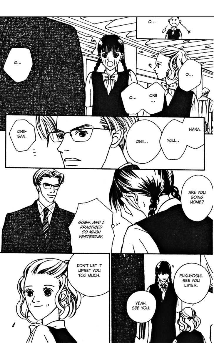 Fukuyadou Honpo Chapter 25 page 6