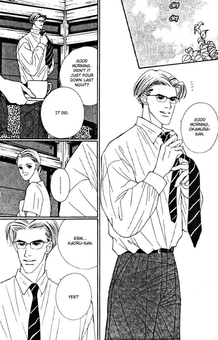 Fukuyadou Honpo Chapter 26 page 2