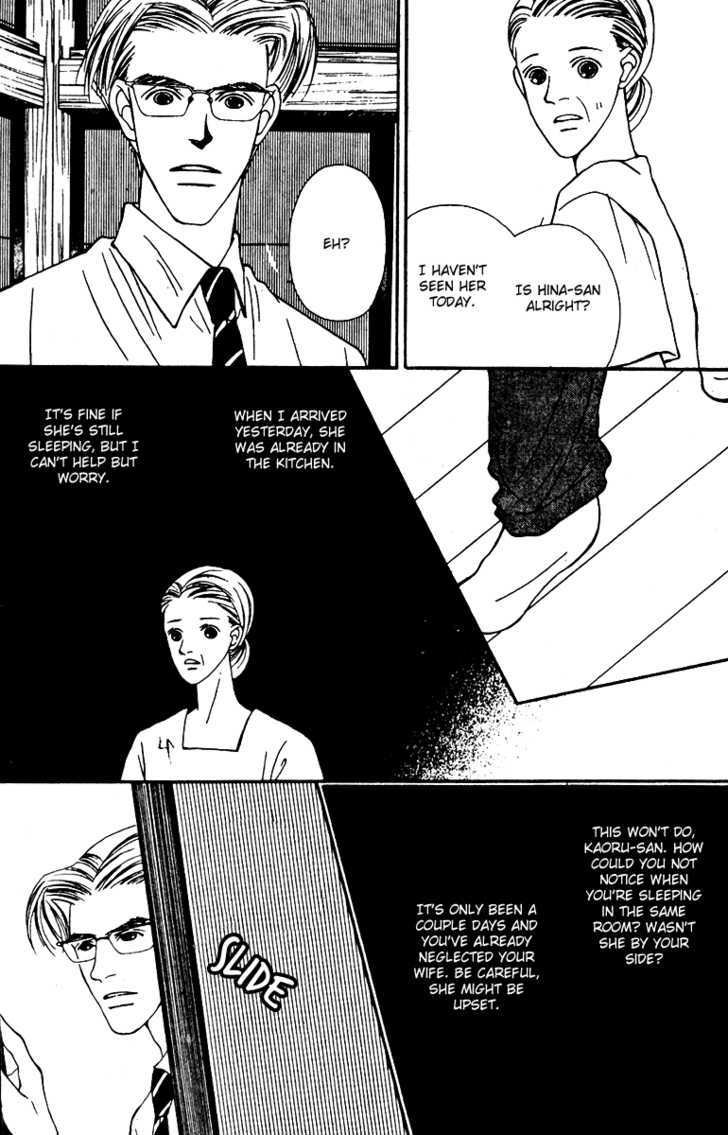 Fukuyadou Honpo Chapter 26 page 3