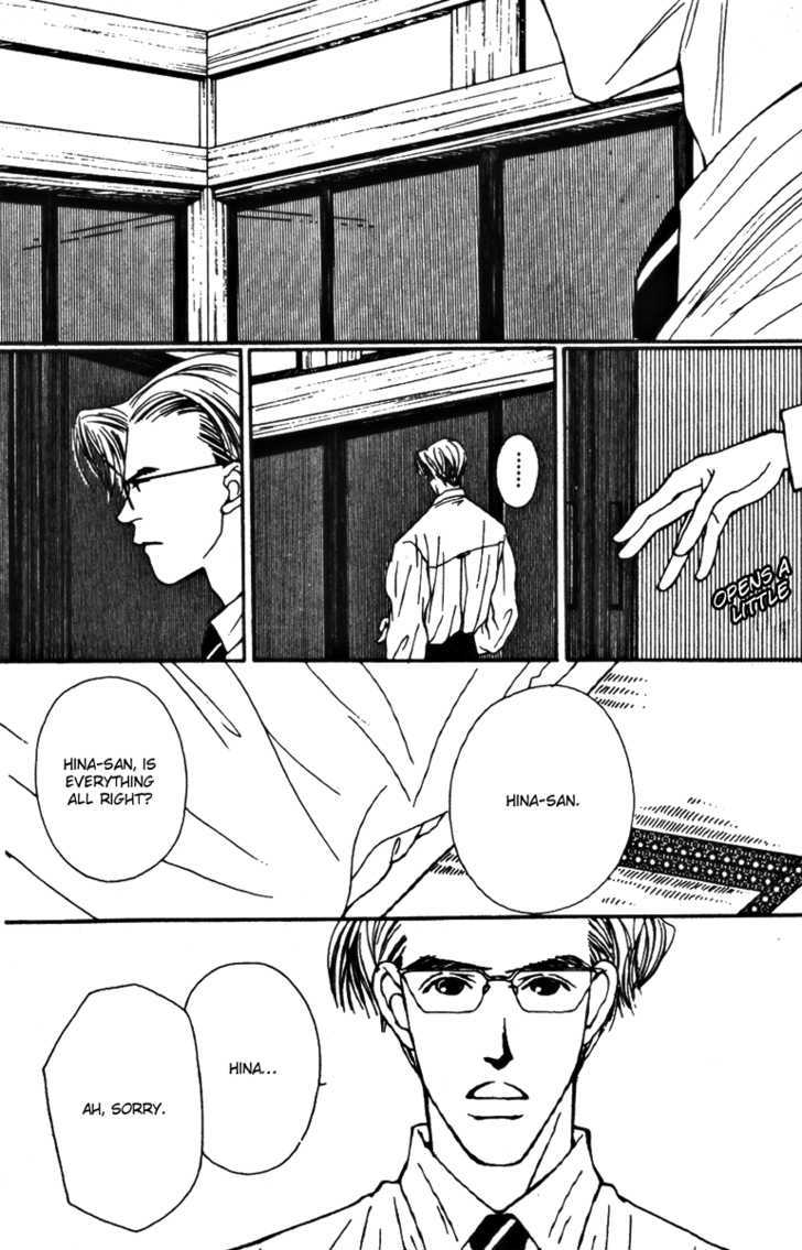 Fukuyadou Honpo Chapter 26 page 4