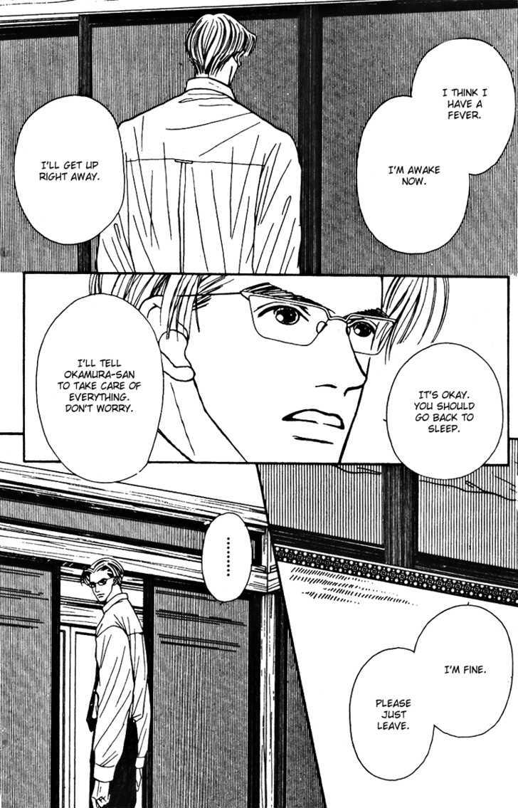 Fukuyadou Honpo Chapter 26 page 5