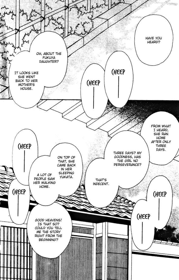 Fukuyadou Honpo Chapter 28 page 2