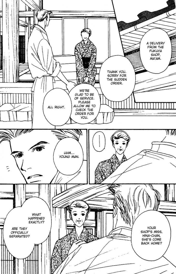 Fukuyadou Honpo Chapter 28 page 4