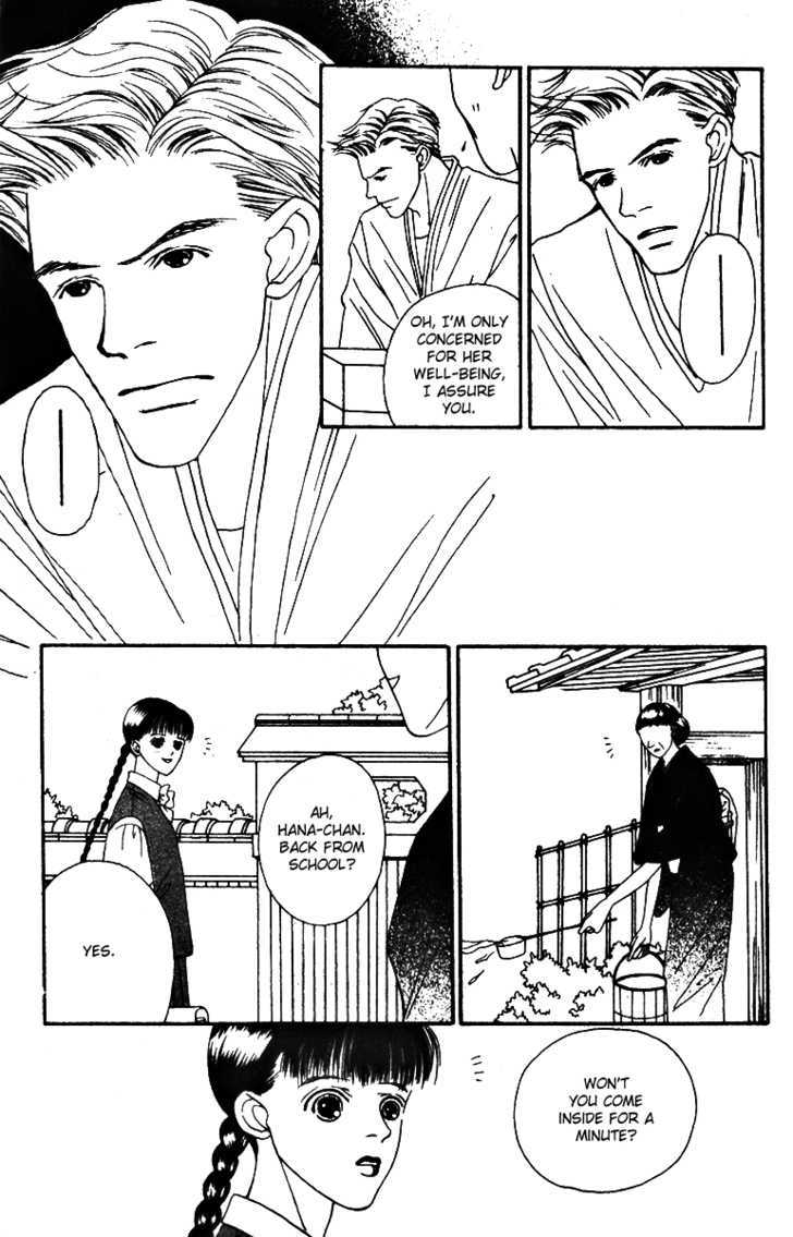 Fukuyadou Honpo Chapter 28 page 5
