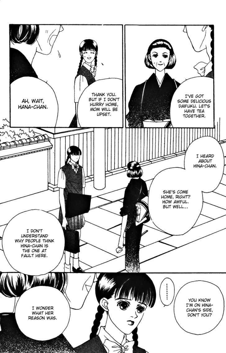 Fukuyadou Honpo Chapter 28 page 6