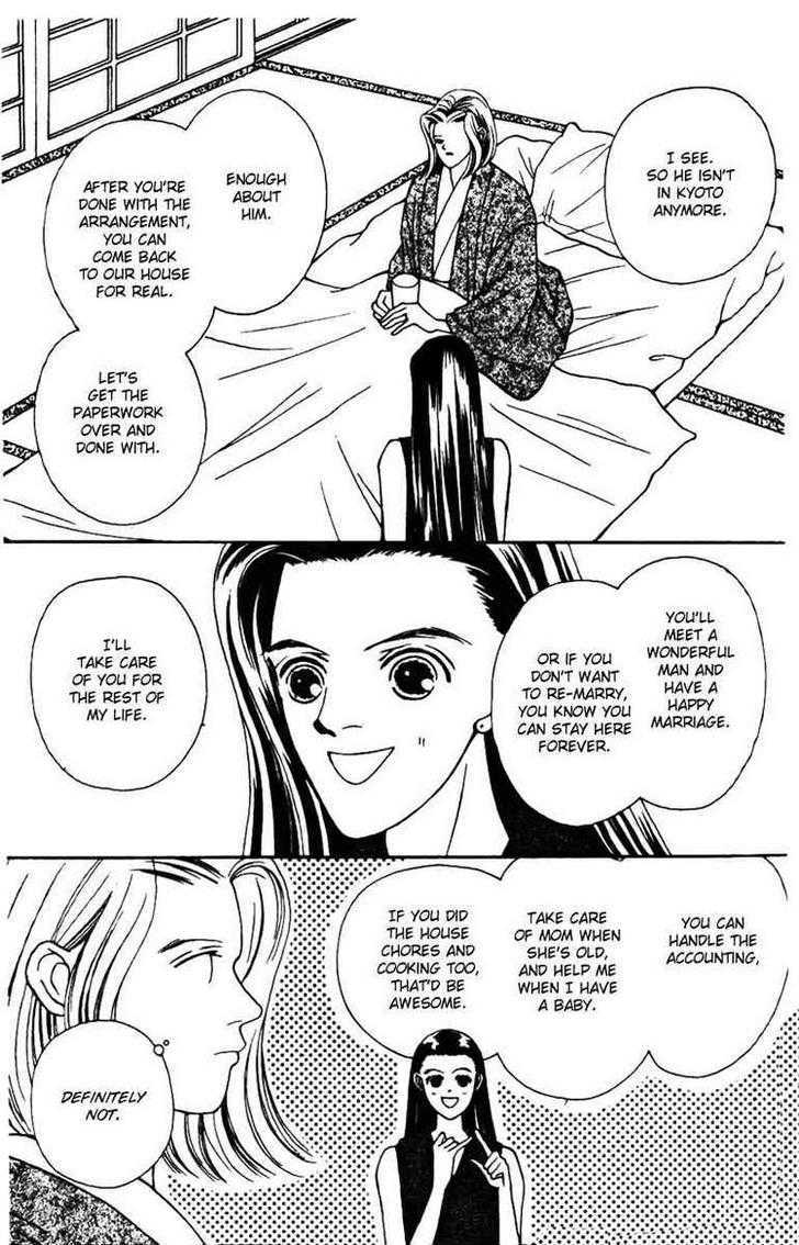 Fukuyadou Honpo Chapter 29 page 3