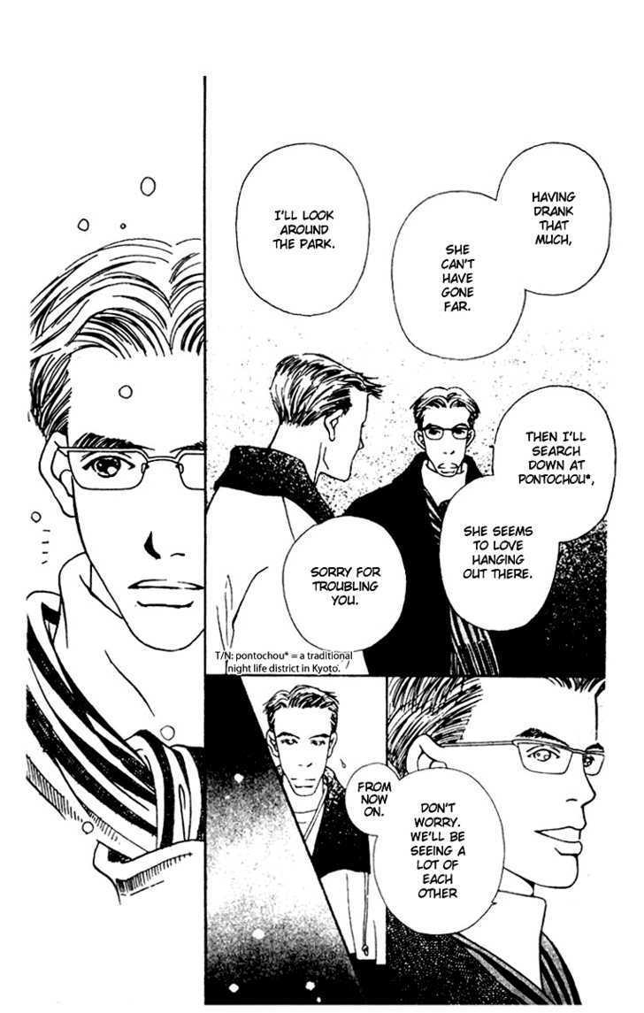 Fukuyadou Honpo Chapter 3 page 2