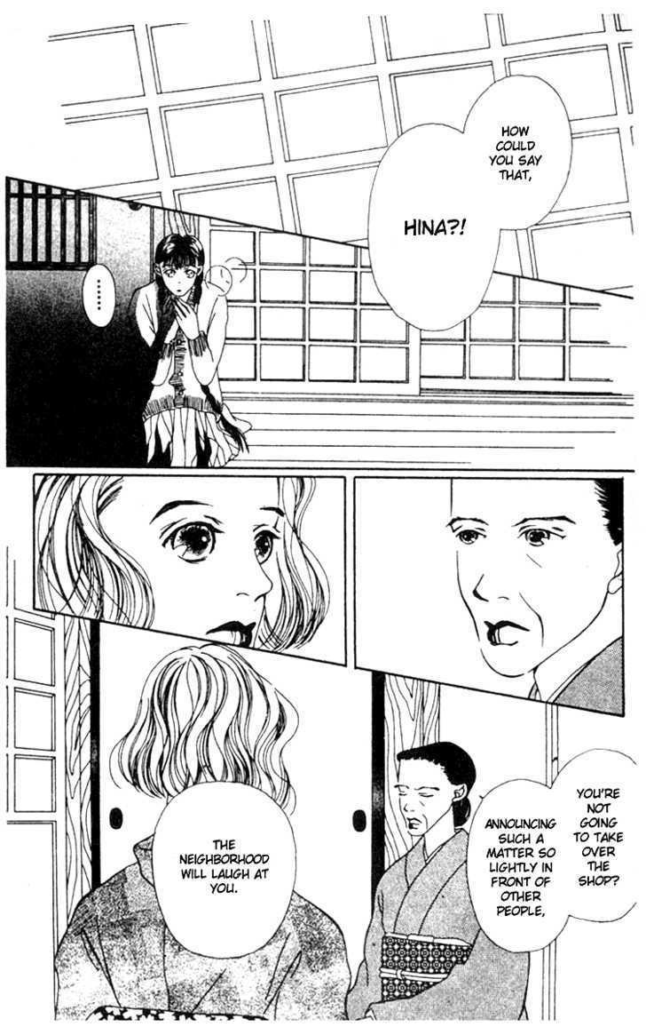 Fukuyadou Honpo Chapter 3 page 4